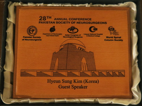 축소2015 Pakistan neurosurgical Society-Conerence-01.jpg