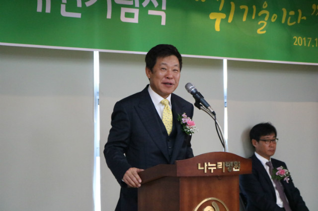 03 이사장님 축사.JPG