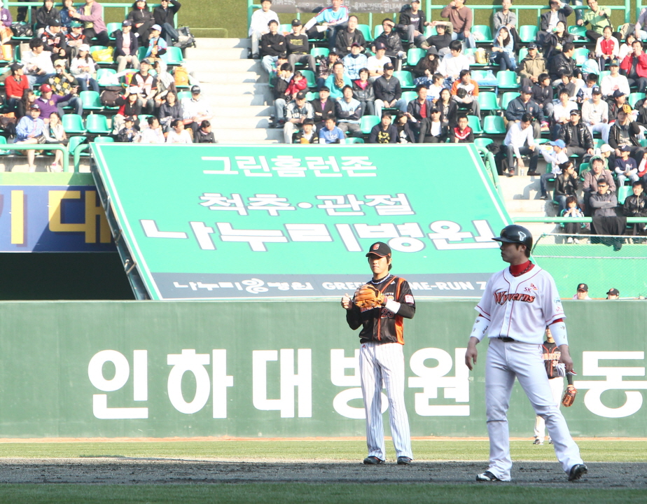 100424 나누리데이 SK Wyberns-075.jpg